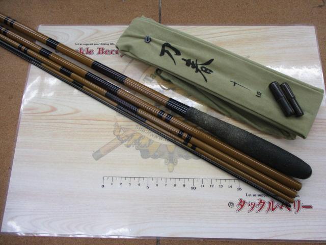 刀春 14｜＠ベリーネット 日本最大新品中古釣具WEBショップ