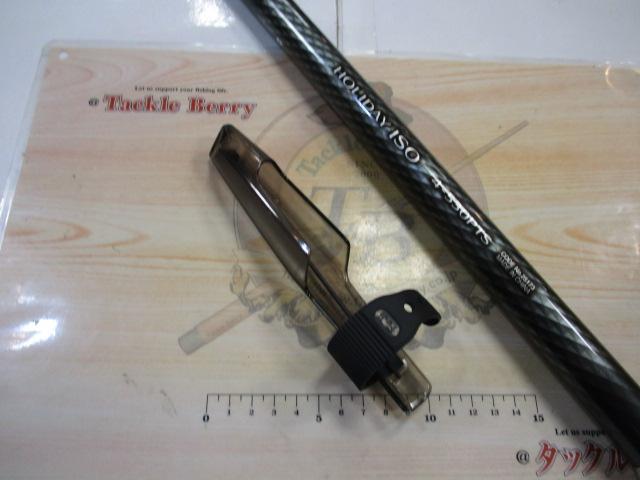 17ホリデー磯 4号530PTS