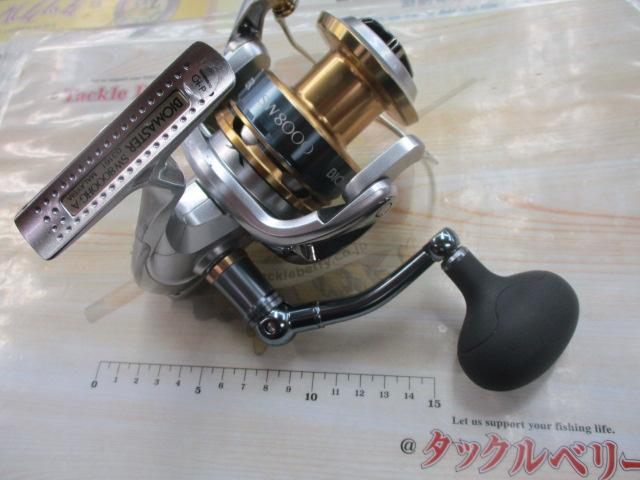13バイオマスターSW 8000HG｜＠ベリーネット 日本最大新品中古