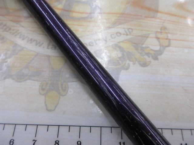 峰月紫天光13尺