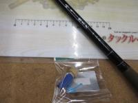 峰月紫天光13尺