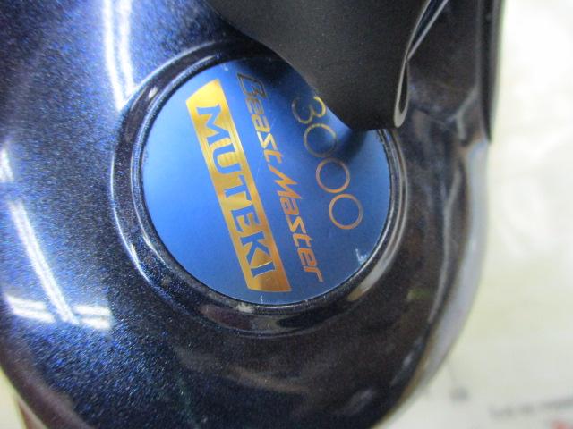 10電動丸 3000ビーストマスターMUTEKI(ムテキ)