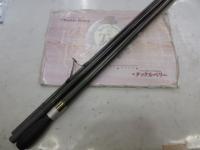 がま投競技スペシャル 29-405