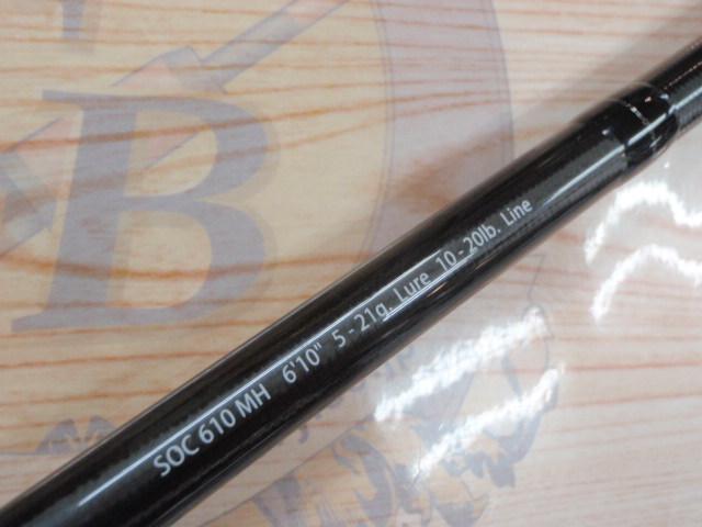 スタンドアウト SOC610MH