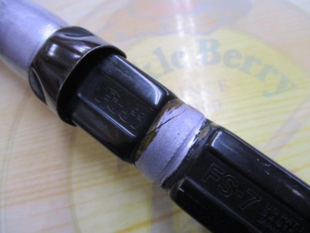 サーフパワーT 15-360R