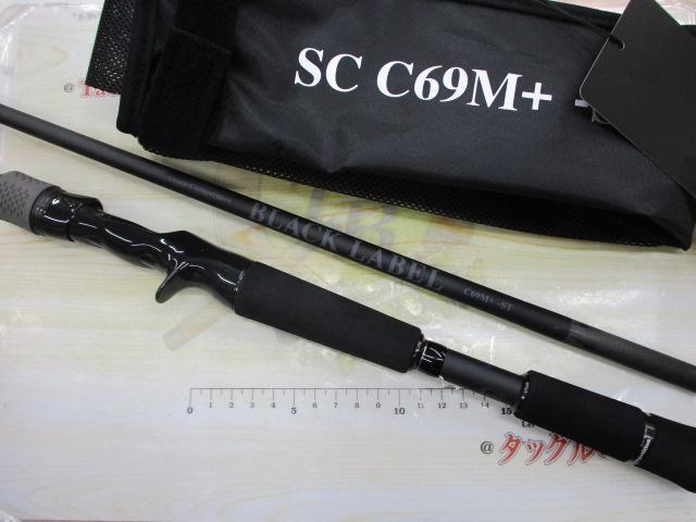 ブラックレーベル SC C69M+ -ST