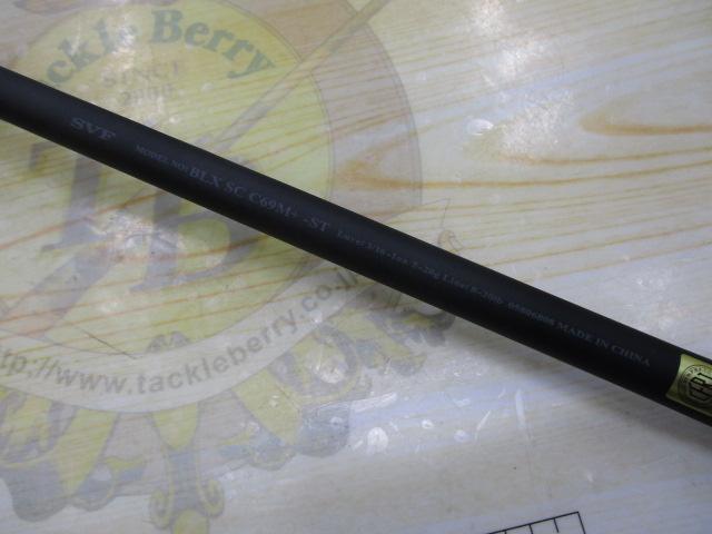 ブラックレーベル SC C69M+ -ST