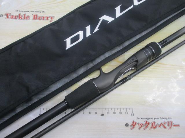 23ディアルーナ B96ML｜＠ベリーネット 日本最大新品中古釣具WEB