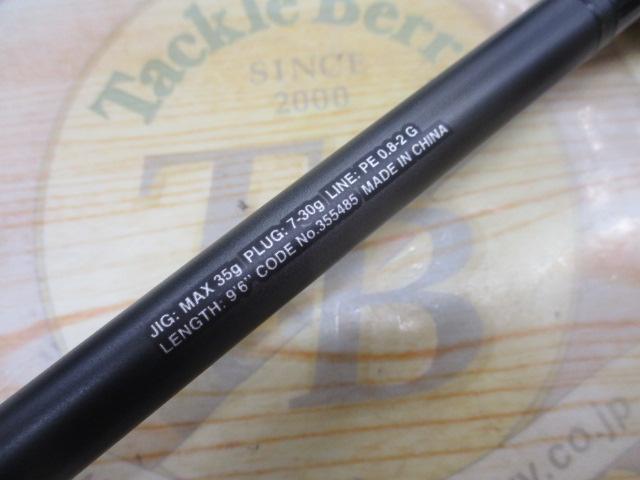 23ディアルーナ B96ML｜＠ベリーネット 日本最大新品中古釣具WEB