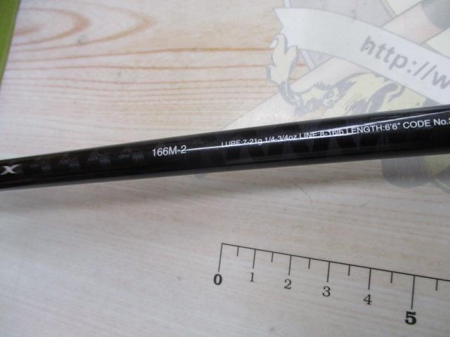 17エクスプライド 166M-2｜＠ベリーネット 日本最大新品中古釣具
