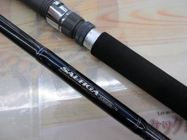 ソルティガエクスペディション SG ムラムラ 76