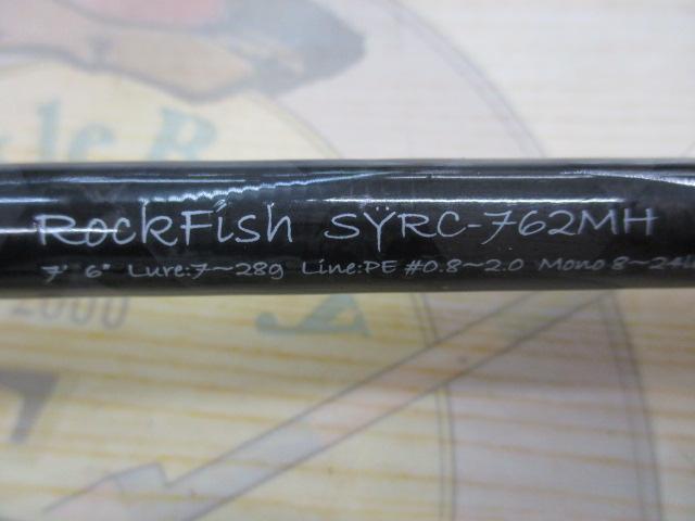 ソルティースタイルロックフィッシュ SYRC-762MH