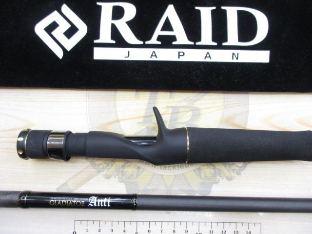 グラディエーターアンチ GA-72HC キングヘビー