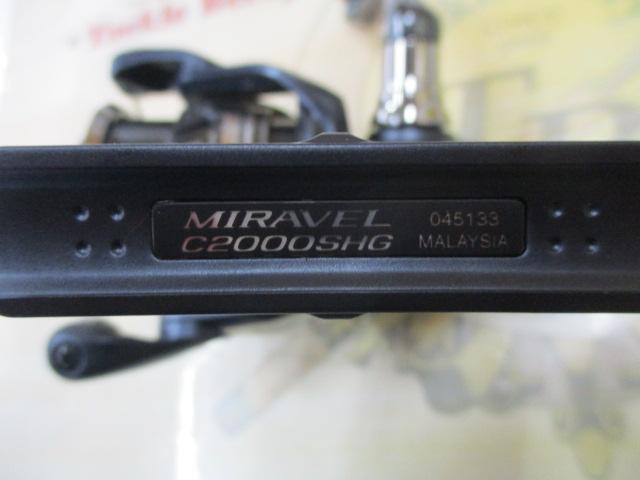 ミラベル C2000SHG