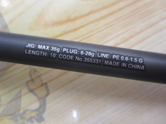 23ディアルーナ S100ML