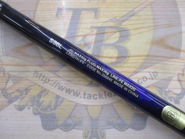 コルトスナイパーBB LSJ S96L｜＠ベリーネット 日本最大新品中古