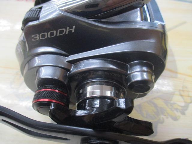 15フォースマスター 300DH