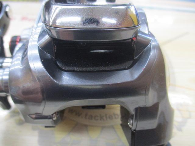 15フォースマスター 300DH