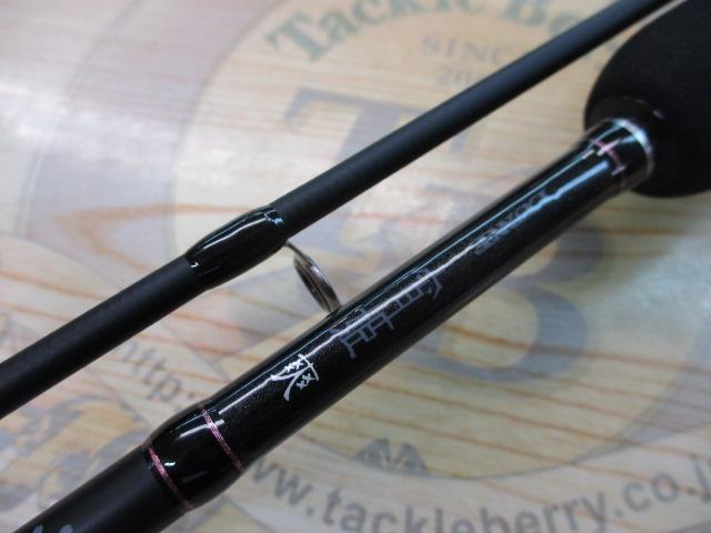 宵姫　爽　S63UL-solid ラグゼ宵姫 爽 S63UL-solid｜＠ベリーネット 日本最大新品中古