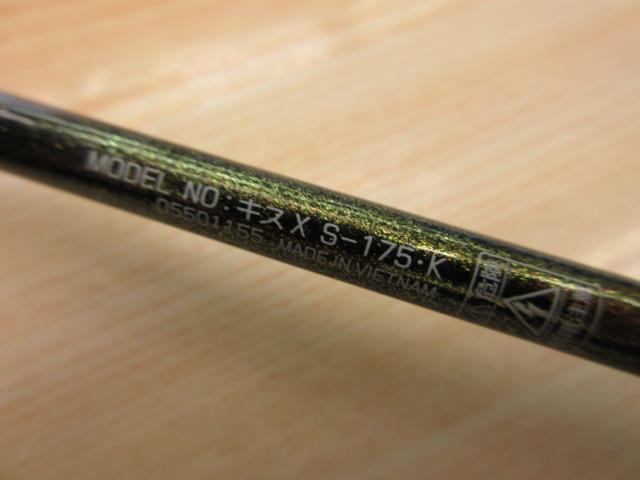 キスX S-175・K
