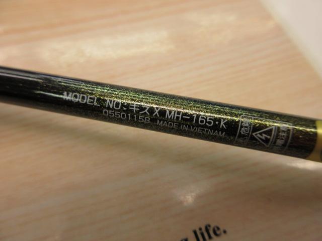 キスX MH-165・K