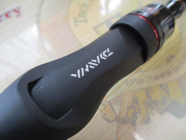 ブレイゾン 721HB・V