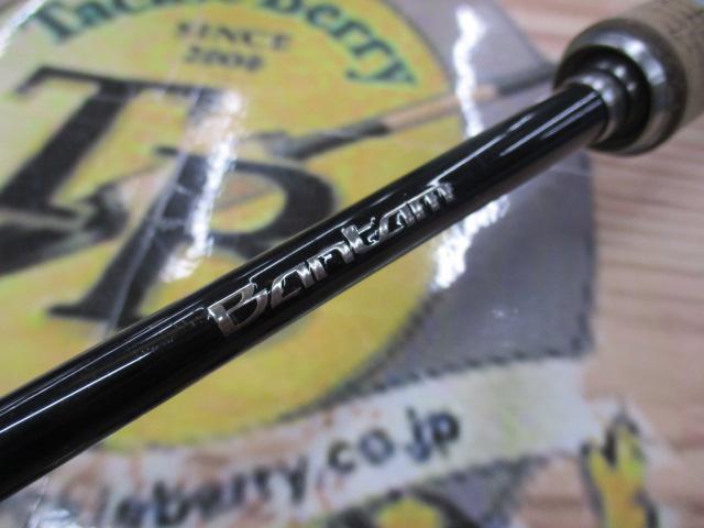 バンタム 263SUL-S｜＠ベリーネット 日本最大新品中古釣具WEB