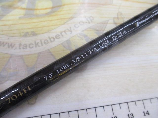ベンケイ BIC-704H｜＠ベリーネット 日本最大新品中古釣具WEB