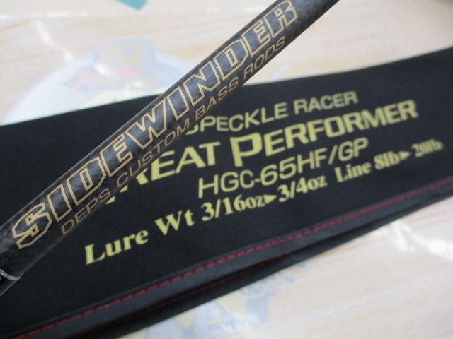 サイドワインダーグレートパフォーマーHGC-65HF/GP トルザイト