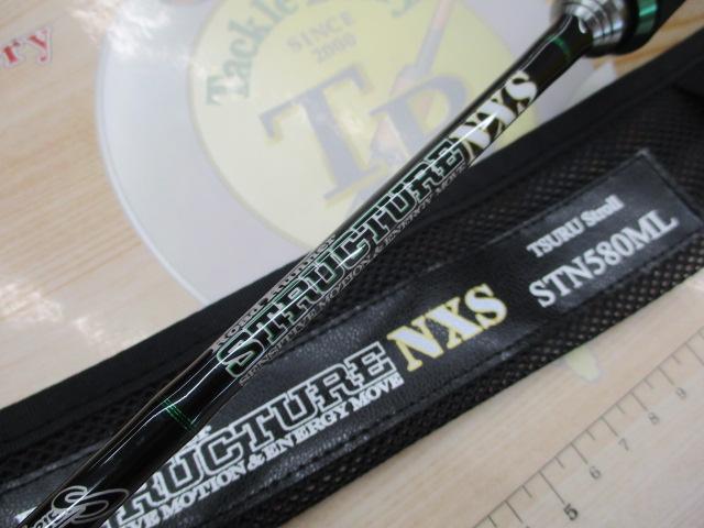 ロードランナーストラクチャーNXS STN580ML｜＠ベリーネット