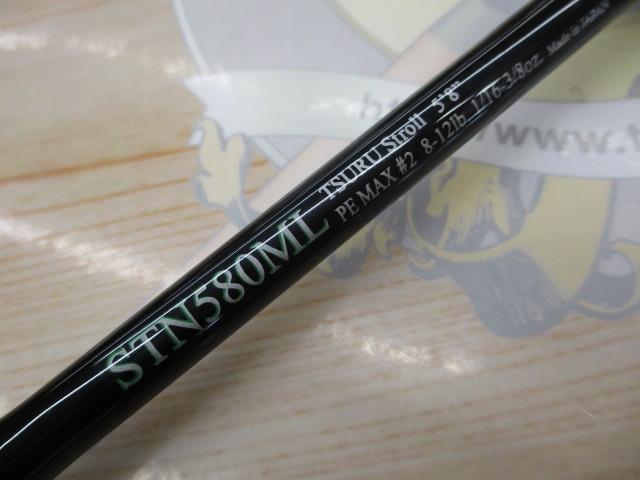 ロッド Road Runner STRUCTURE NXS STN580ML ロッド Road Runner STRUCTURE NXS STN580ML Road Runner STRUCTURE