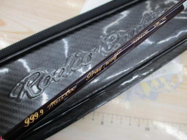 999.9フォーナインマイスター 63ML-TRZ グレイウルフ｜＠ベリー