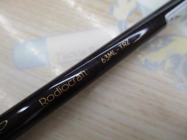 999.9フォーナインマイスター 63ML-TRZ グレイウルフ｜＠ベリーネット