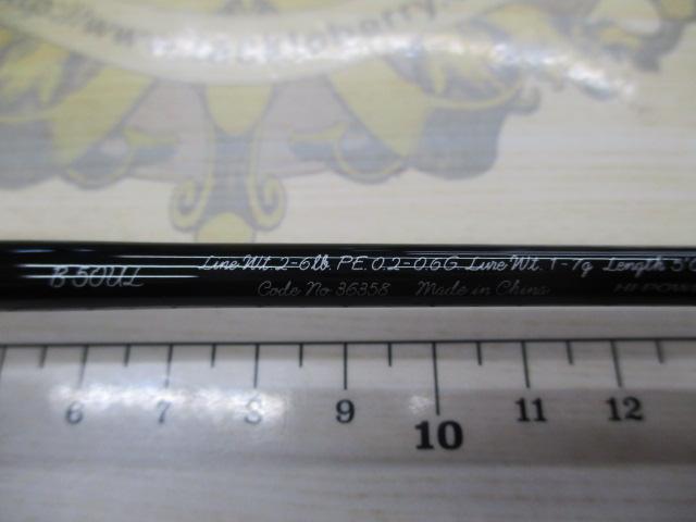 カーディフNX B50UL