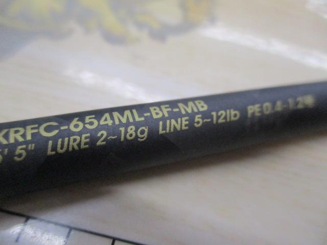 クロスフィールド XRFC-654ML-BF-MB