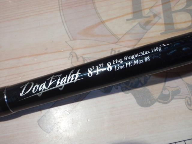 ソルティガC ドッグファイト 81-8