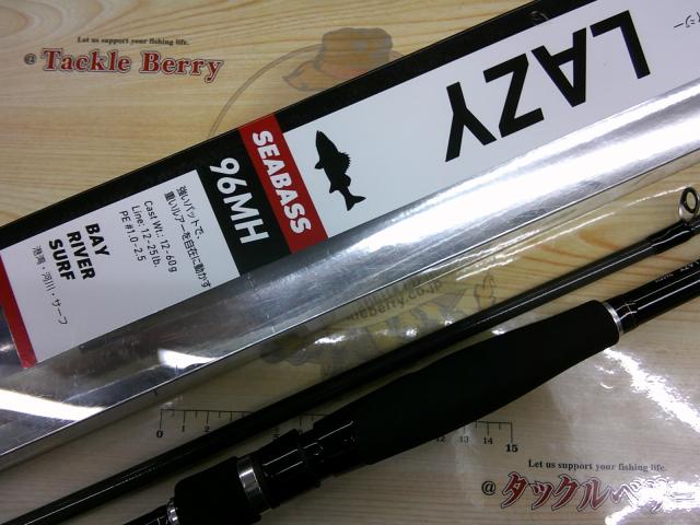 レイジー 96MH｜＠ベリーネット 日本最大新品中古釣具WEBショップ