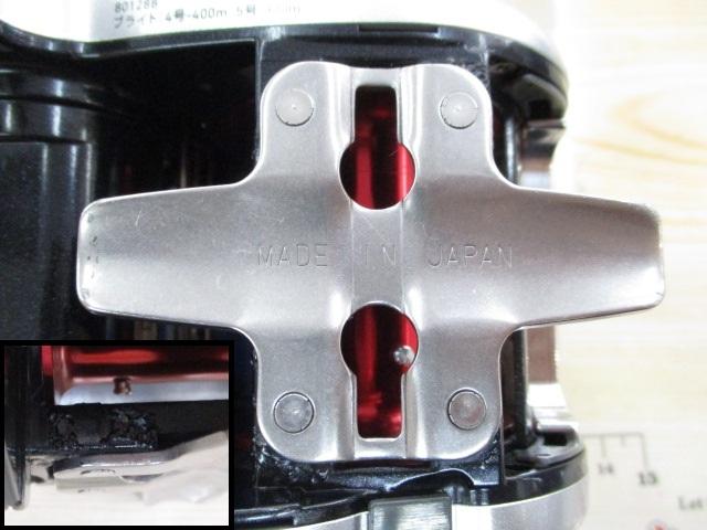 シーボーグ 500J イカチューン