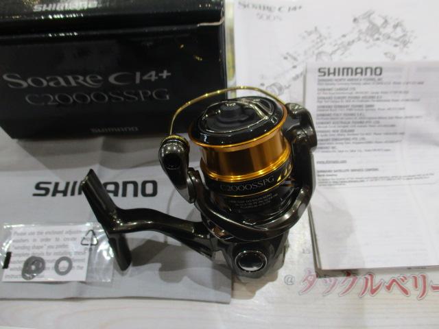 17ソアレCI4+ C2000SSPG｜＠ベリーネット 日本最大新品中古釣具