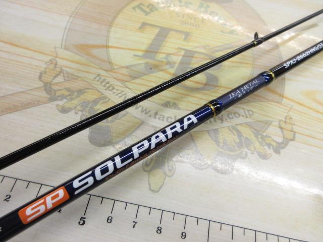 ソルパラ SPXJ-B662HNS/ST｜＠ベリーネット 日本最大新品中古