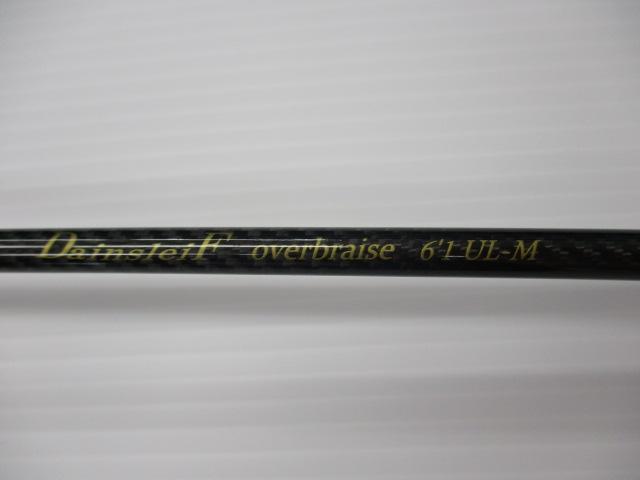 ダーインスレイヴ オーバーブレイズ61UL-M