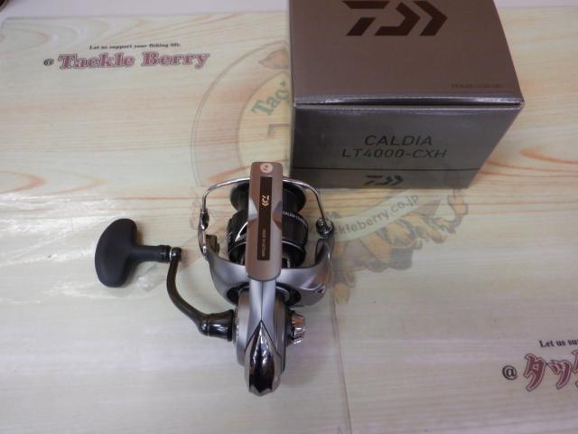 25カルディア LT4000-CXH