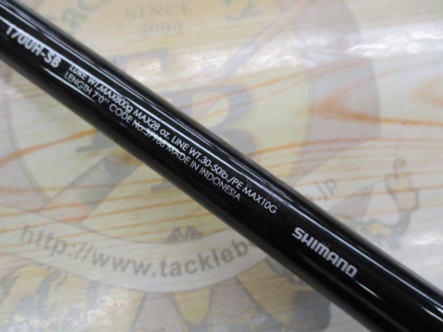 バンタム 170UH-SB｜＠ベリーネット 日本最大新品中古釣具WEB