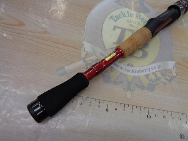 ブレイゾンMB 646TLS