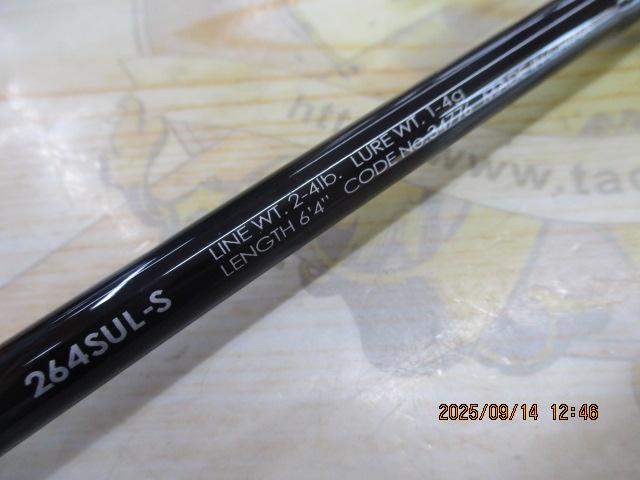 ポイズンアドレナ 264SUL-S｜＠ベリーネット 日本最大新品中古