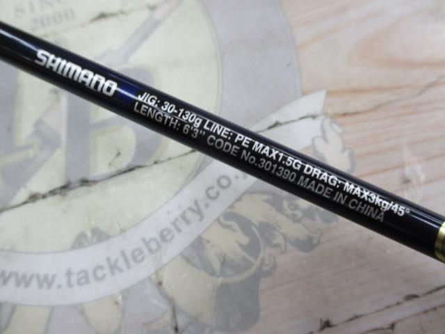 21グラップラーBBタイプLJ S63-1｜＠ベリーネット 日本最大新品