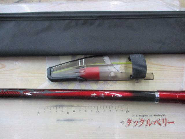 ダイワ　波濤　1.5-50 ダイワ 磯竿 波濤 1.5-50・N 2021モデル: 釣具のキャスティング