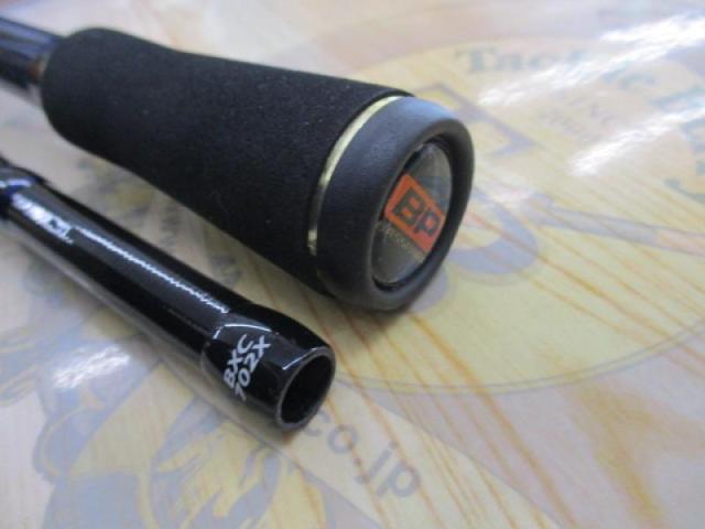 バスパラ BXC-702X