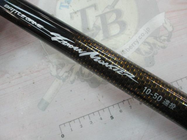DAIWA タマンモンスター 10-50 遠投 新品未使用 DAIWA タマンモンスター 10-50 遠投 新品未使用