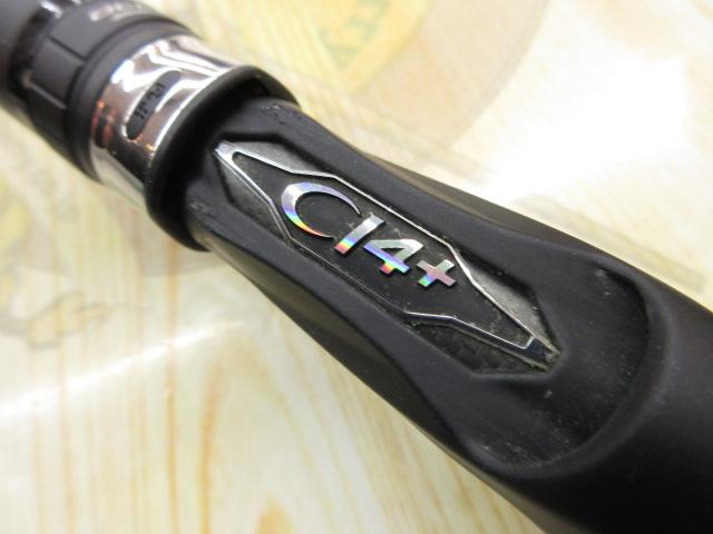 オシアジガーLJ B62-1/FS